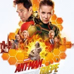 Ant-Man et la guêpe