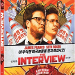 Miss Bobby_BR_The Interview